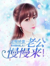 吃瓜娱乐圈博主推荐小说,瓜田里的明星秘闻录