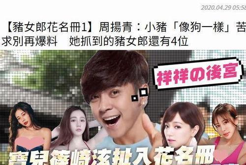 吃瓜娱乐圈娱乐小说,娱乐圈幕后风云录