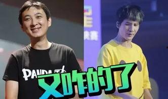 娱乐圈吃瓜上线