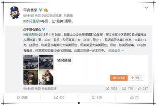 qq娱乐圈吃瓜群聊