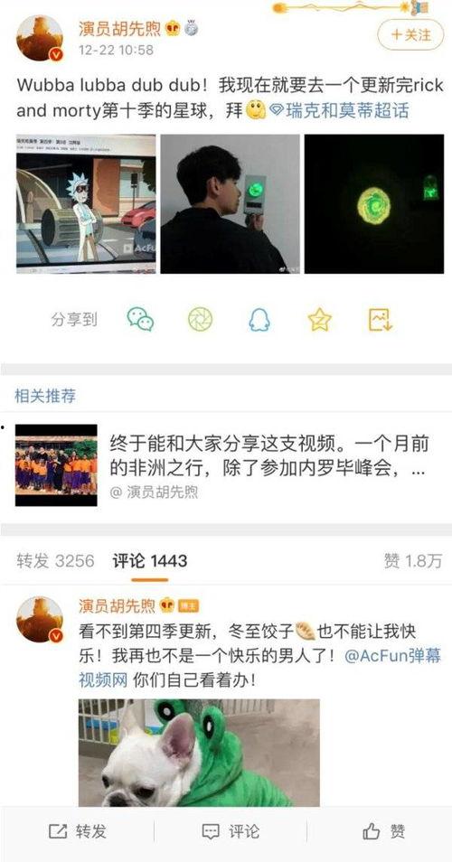 吃瓜鹅每日娱乐,吃瓜鹅每日娱乐盘点
