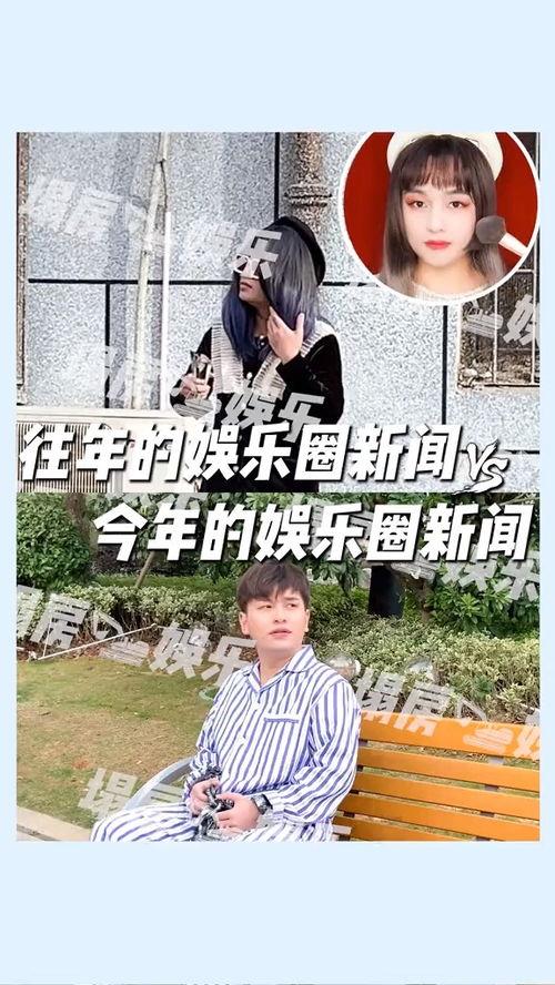 吃瓜搞笑系统娱乐圈,吃瓜搞笑系统带你领略明星们的欢乐日常