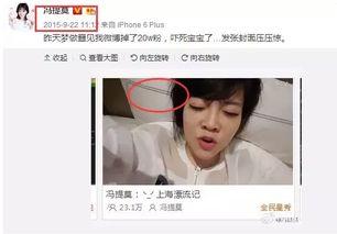 娱乐吃瓜主播真假辨别图,真假难辨，图解真相