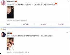 娱乐圈吃瓜文案朋友圈,揭秘明星幕后故事