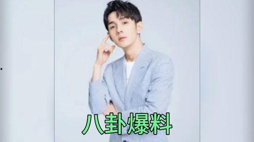 娱乐圈吃瓜小花