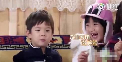 娱乐吃瓜酱八卦