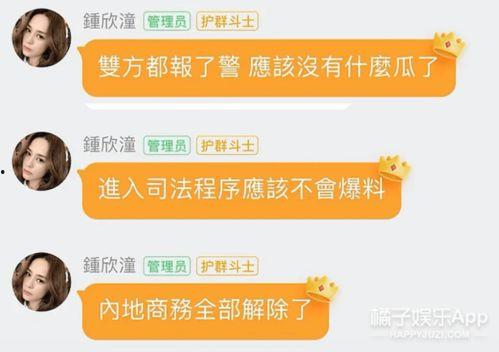 娱乐吃瓜收视率,收视率飙升背后的秘密解析