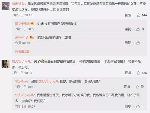 娱乐吃瓜酱教育闭环,揭秘教育闭环背后的秘密与启示