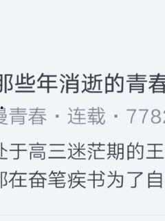 娱乐吃瓜酱算卦小说免费阅读,算卦小说免费阅读，揭秘娱乐圈神秘面纱