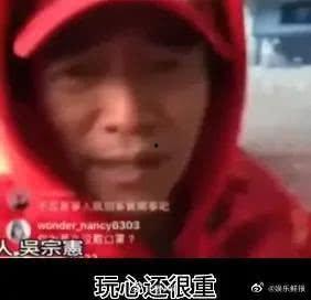 娱乐圈吃瓜者