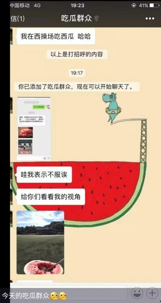 娱乐吃瓜酱如何投稿