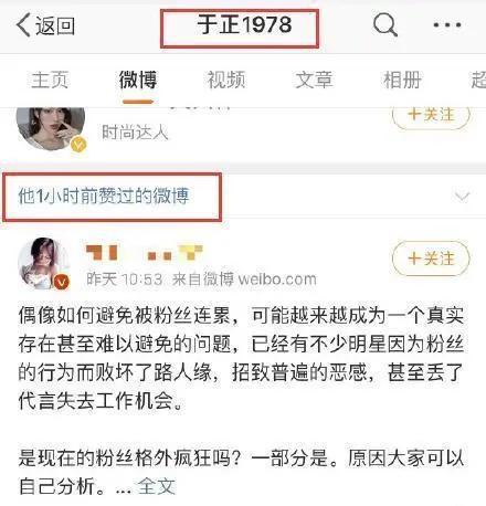 娱乐吃瓜酱副业